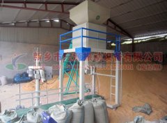 西安李經理采購的糧食定量包裝機已發貨，請注