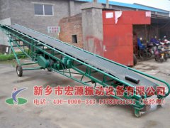 您好李先生您訂購(gòu)的皮帶輸送機(jī)已裝上車(chē)，發(fā)走