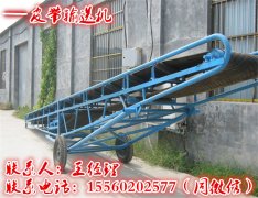 湖北化工行業專用的皮帶輸送機/化工皮帶輸送機